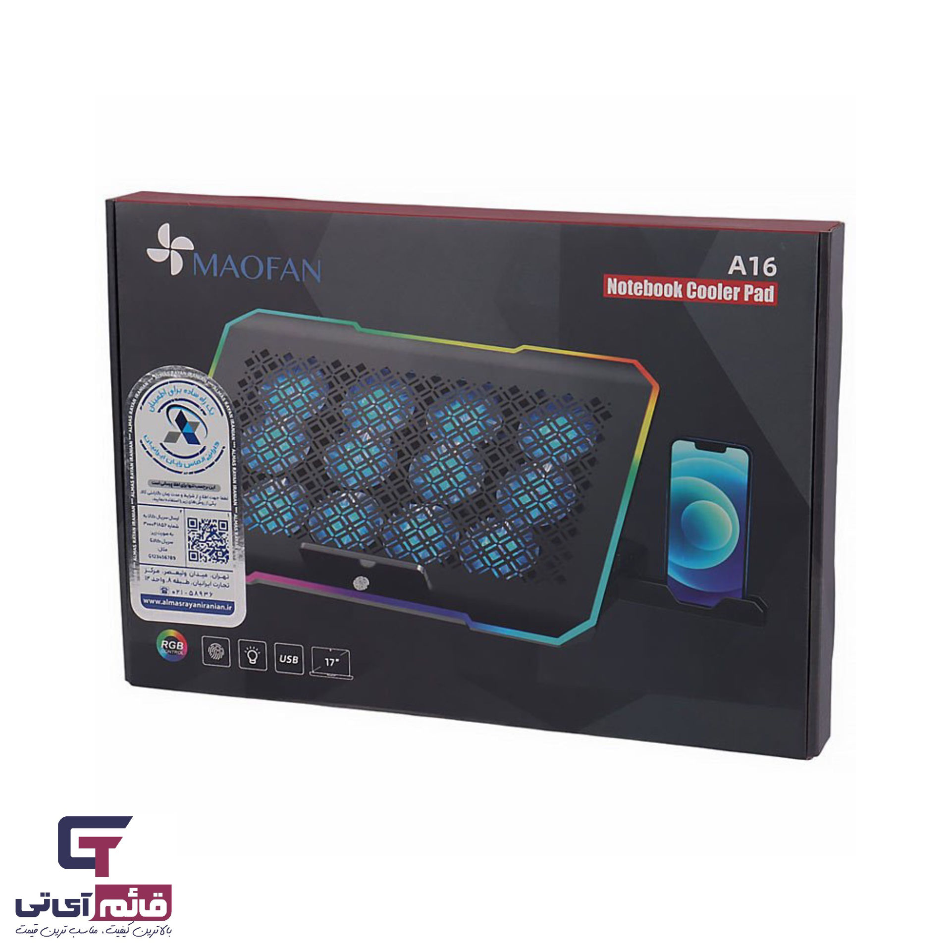 پایه خنک کننده لپ تاپ کول کلد مدل CoolCold Maofan A16