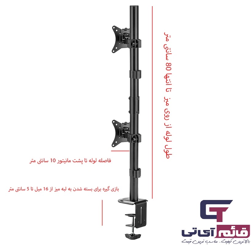 پایه نگهدارنده دو مانیتور ارگو مدل Ergo WLA wla023